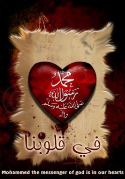 القاعدة النورانية