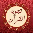 الدرس الأول